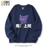 寶可夢 上班鬼斯通寬鬆大學T
