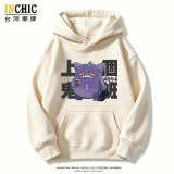 寶可夢 耿鬼上個鬼班寬鬆帽T
