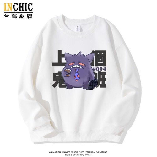 寶可夢 耿鬼上個鬼班寬鬆大學T