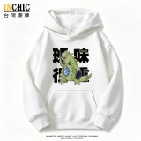 寶可夢 上班班基斯拉寬鬆帽T