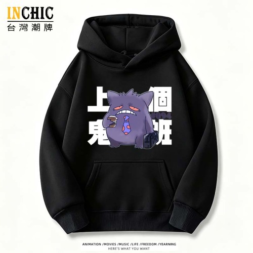 寶可夢 耿鬼上個鬼班寬鬆帽T