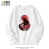 紅日哥吉拉寬鬆大學T
