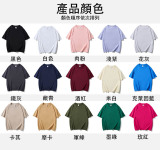 【純棉】哆啦A夢和大雄寬鬆重磅短T
