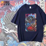 【純棉】哥吉拉 大怪獸之戰寬鬆短T