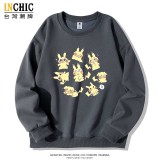 調皮皮卡丘寬鬆大學T