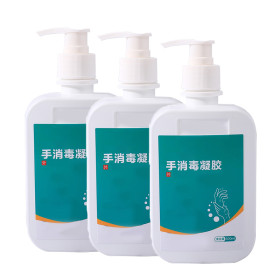 Waterless Disinfectant Antibacterial Hand Sanitizer 500ML