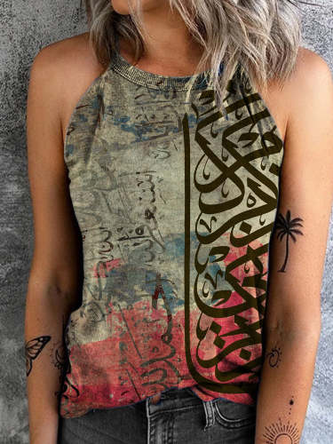 Abstract Arabic Calligraphy  Remember Me  Art Print Tank Tops