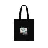 Custom Sublimation Printing Cute Design Reusable Eco Friendly Canvas Cotton Tote Bags With Logo