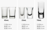 70ml transparent helicopter small glass just swallowed small glass shot glass for bar