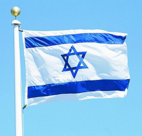Custom Wholesale High Quality Professional flag Manufacture Cheap Israel National Flag supplier