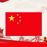 Hot selling custom cheap 3*5 ft Chinese flag top manufacturer 90*150cm China Flag wholesale