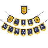 Eid Mubarak party decoration Pull flag ramadan  background banner
