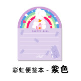 Cute Rainbow cute rabbit pink notepad set customize  stationery can tear 80 sheets