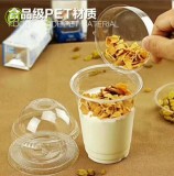 9oz Clear plastic cup custom printed plastic PET cups with lids for shakes