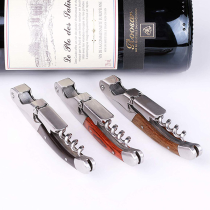 Kitchen Accessories Stainless Steel Waiters Rosewood Wine Bottle Corkscrew All In One Wine Bottle Opener