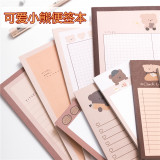 Creative cute sticky note student  memo pad Cartoon plaid cute bear can care convenient message paper note pad customize