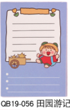 Creative cute note student  memo pad Allo Travel Diary can care convenient message paper note pad customize