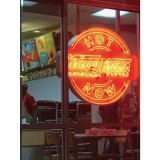 Wholesale High Quality Waterproof Customizable Dimensions Commercial Billboard Custom Neon Sign Light