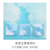 New multi-version memo pad mountain forest cloud sea scenery movie star empty hand account  hand account decoratio sticker