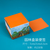 Simple solid color note paper landscape memo pad vertical non-sticky student plan hand account decoration material
