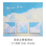 New multi-version memo pad mountain forest cloud sea scenery movie star empty hand account  hand account decoratio sticker