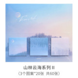 New multi-version memo pad mountain forest cloud sea scenery movie star empty hand account  hand account decoratio sticker