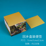 Simple solid color note paper landscape memo pad vertical non-sticky student plan hand account decoration material