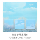 New multi-version memo pad mountain forest cloud sea scenery movie star empty hand account  hand account decoratio sticker