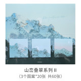 New multi-version memo pad mountain forest cloud sea scenery movie star empty hand account  hand account decoratio sticker