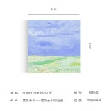 Literature and Art Retro Scenery Monet Van Gogh's Famous Paintings Memo Pad Non-sticky Message Memo DIY Material Paper