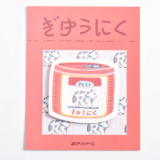 Creative new passion fruit shape canned series memo pad student supplies stickers 30 sheets