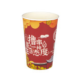 Ready to Ship 8oz/12oz/16oz double wall  paper cup, disposable blanks paper coffee cup with Lid