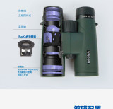 Hollyview Optical 8x32 8x42 10x42 ED Binoculars for  Watching Bird,Hunting,Hiking,Camping