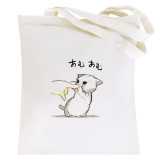 100% reusable cotton canvas tote bag