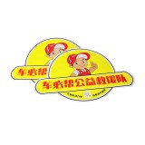custom weather proof car vinyl sticker design and stickers car adhesive vinyl