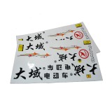 OEM design motorcycle sticker and tricycle sticker design decals