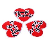 Custom self adhesive waterproof UV resistant japanese car paint sticker