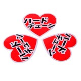 auto sticker model car sticker and glow japanese car stickers maker