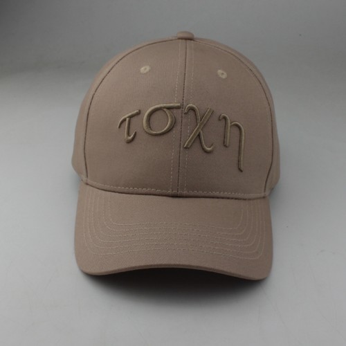 Adjustable hip hop style embroidery baseball caps