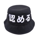 fisherman cotton black bucket hat