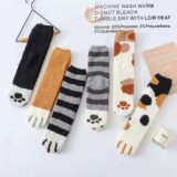 Spot Female Home Coral Fleece Footprints Cat Claws Are Cute Sleeping Thicken Warm Winter Plus Fleece Women'S S