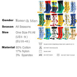 Christmas Gift Novelty Happy Funny Womens Graphic Socks Combed Cotton Fried Egg Watermelon Banana Corn Avocado Giraffe Socks