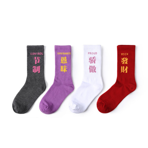 Fashion High Quality Street Character Design Funny Girls Woman  Custom Wholesale  Embroidery Socks