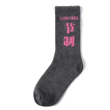 Fashion High Quality Street Character Design Funny Girls Woman  Custom Wholesale  Embroidery Socks