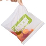Wholesale Free Sample 100% Biodegradable Compostable Recycling Bag Biodegradable Plastic Grocery Bags