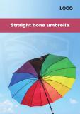 Custom your straight bone umbrella catalogs for free