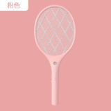 New design Electric Mosquito Swatter USB Rechargeable Bug Zapper Fly Attractive