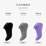 Custom Women Yoga/Workout/Gym/Dance Pilates Antislip Grip Socks Silicon Rubber Socks Yoga Socks