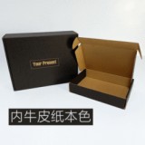 New Color Corrugated Box Folding Carton Boxes Wig Packaging Airplane Box