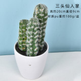 2021Antique Emulation Cactus Plant Pot Simulation Desert Plant Artificial Succulent Potted Plant For Store Decoration